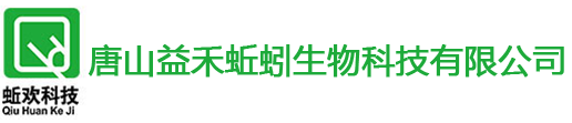 有機(jī)肥廠家