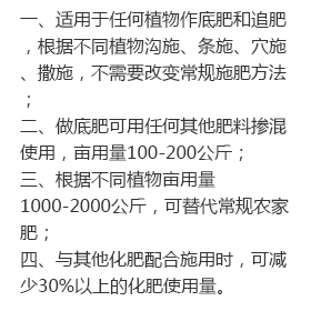 蚯蚓生物有機肥